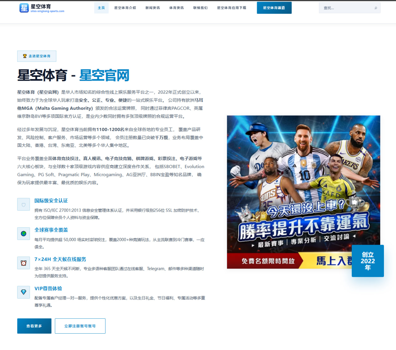 哈兰德火热开局点燃英超新赛季曼城卫冕前景全面升温